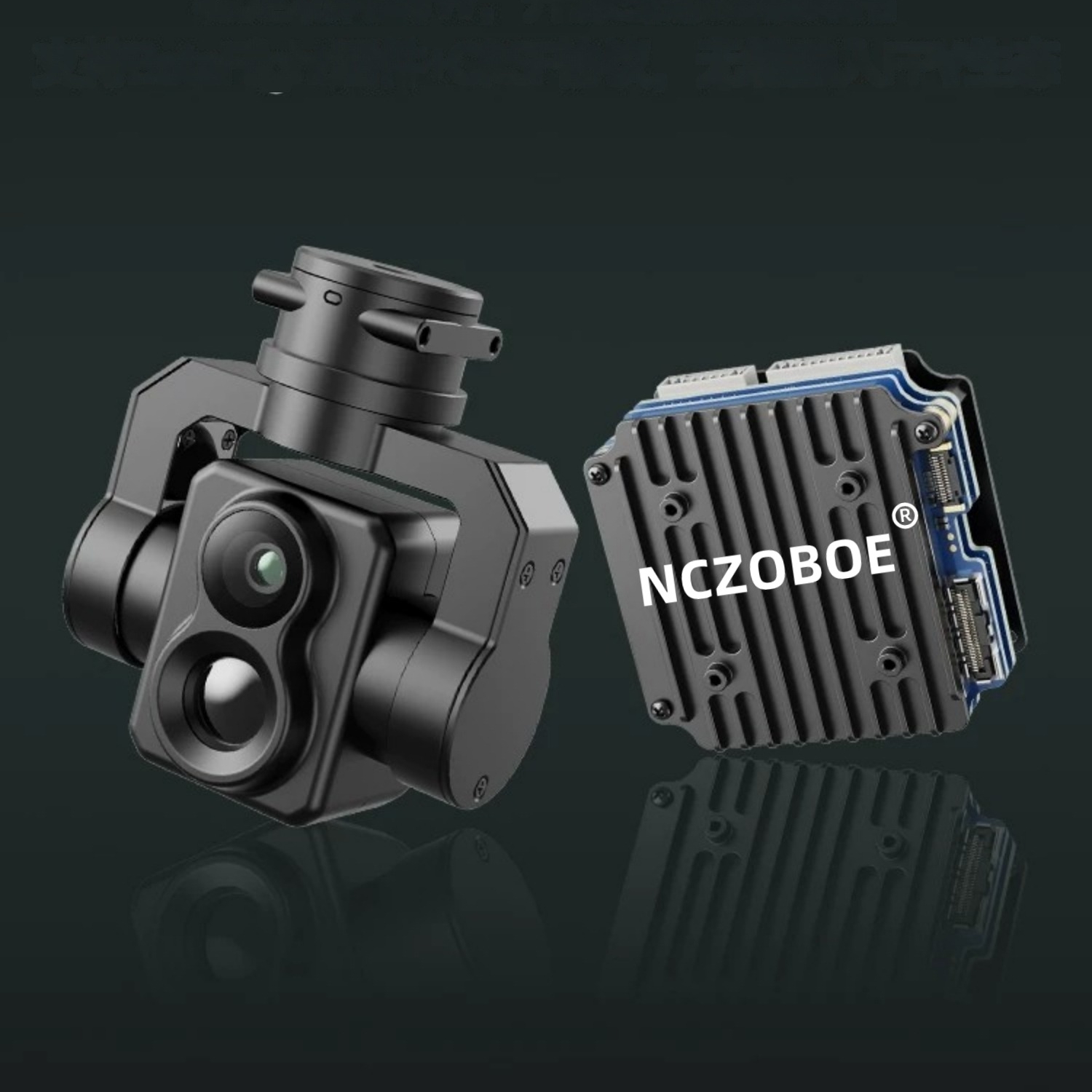 NCZOBOE FPV AI 카메라 모듈: 초장거리 목표 - Drone Camera Thermal 리뷰 및 가격