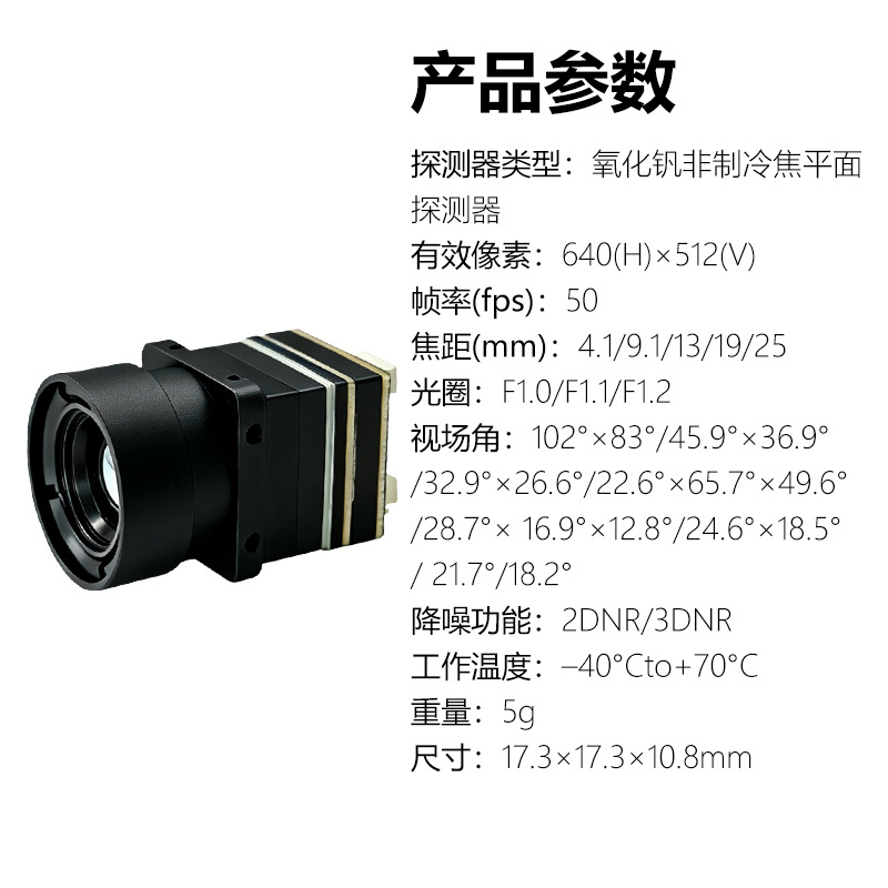 드론 적외선 열화상 카메라 FPV 액세서리 고화질 적외 - Drone Camera Thermal 리뷰 및 가격